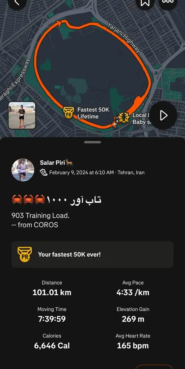 ۱۰۱ کیلومتر در ۷:۳۹:۵۹