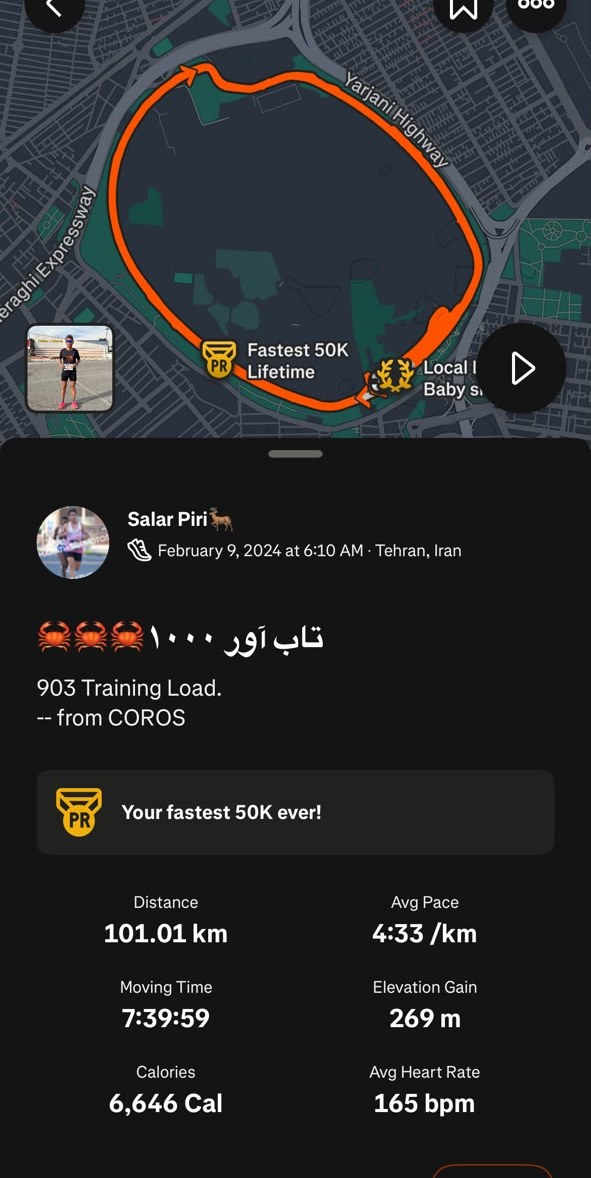 ۱۰۱ کیلومتر در ۷:۳۹:۵۹